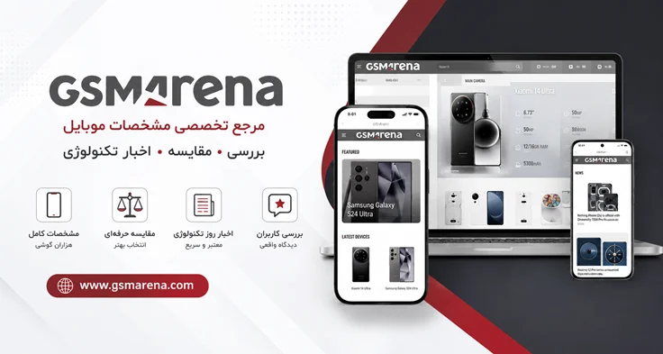 جی اس ام ارنا